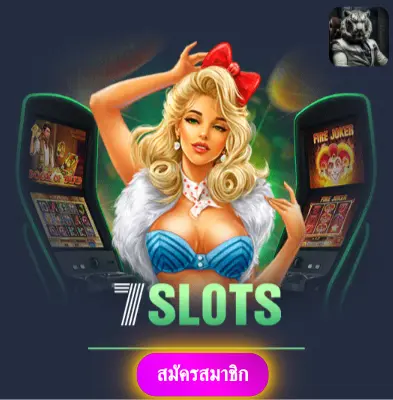 THAIBET168 - เราให้ความมั่นใจ แจกเงินจริงทุกวัน